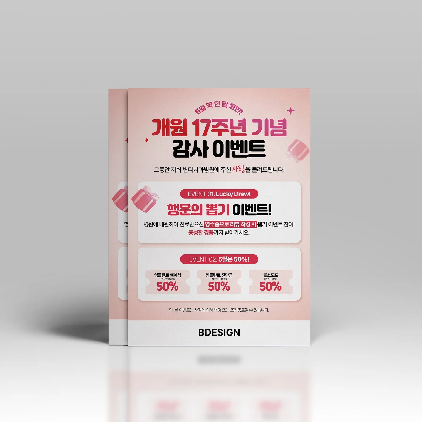 포트폴리오 메인이미지