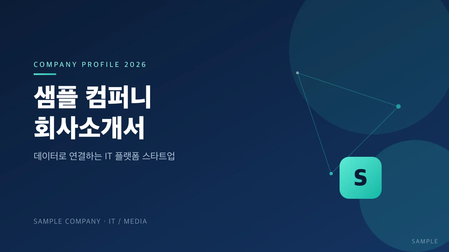 디자인 포트폴리오