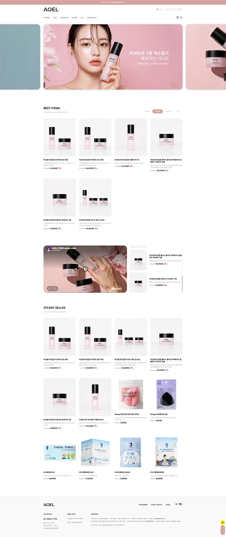 디자인 포트폴리오