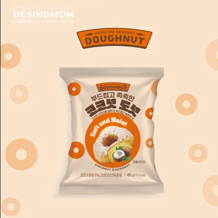 포트폴리오-도넛 개별파우치와 박스디자인