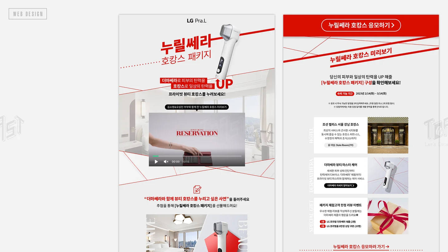 디자인 포트폴리오