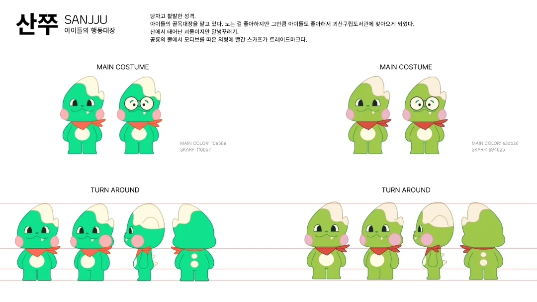 디자인 포트폴리오