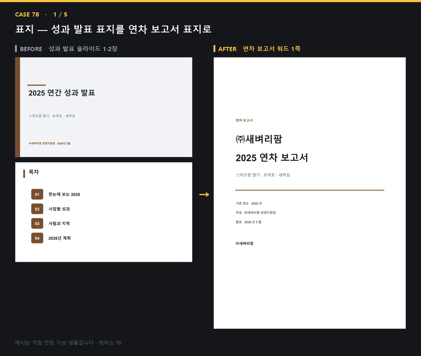 디자인 포트폴리오