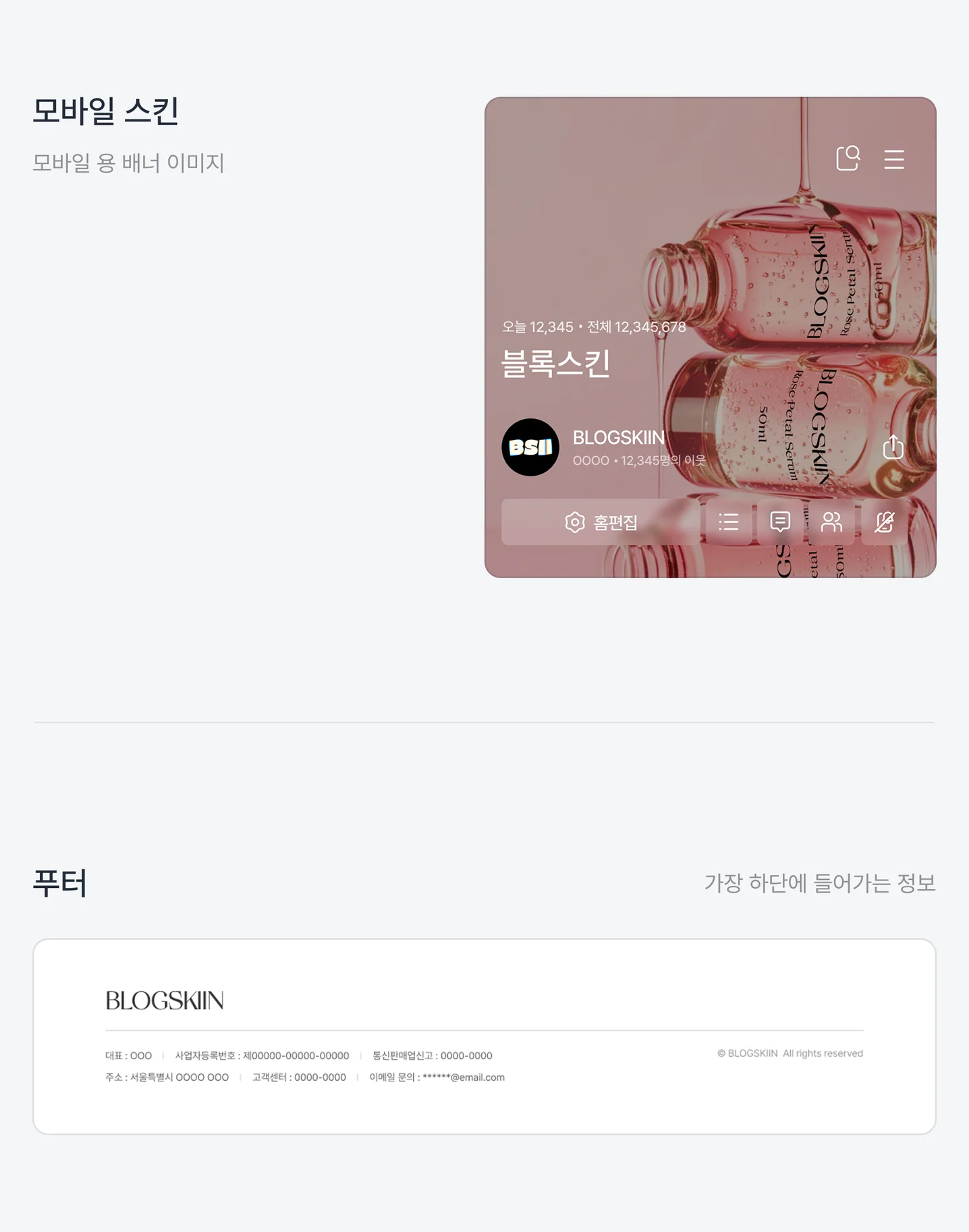 디자인 포트폴리오