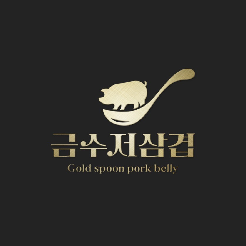 포트폴리오-식당 로고