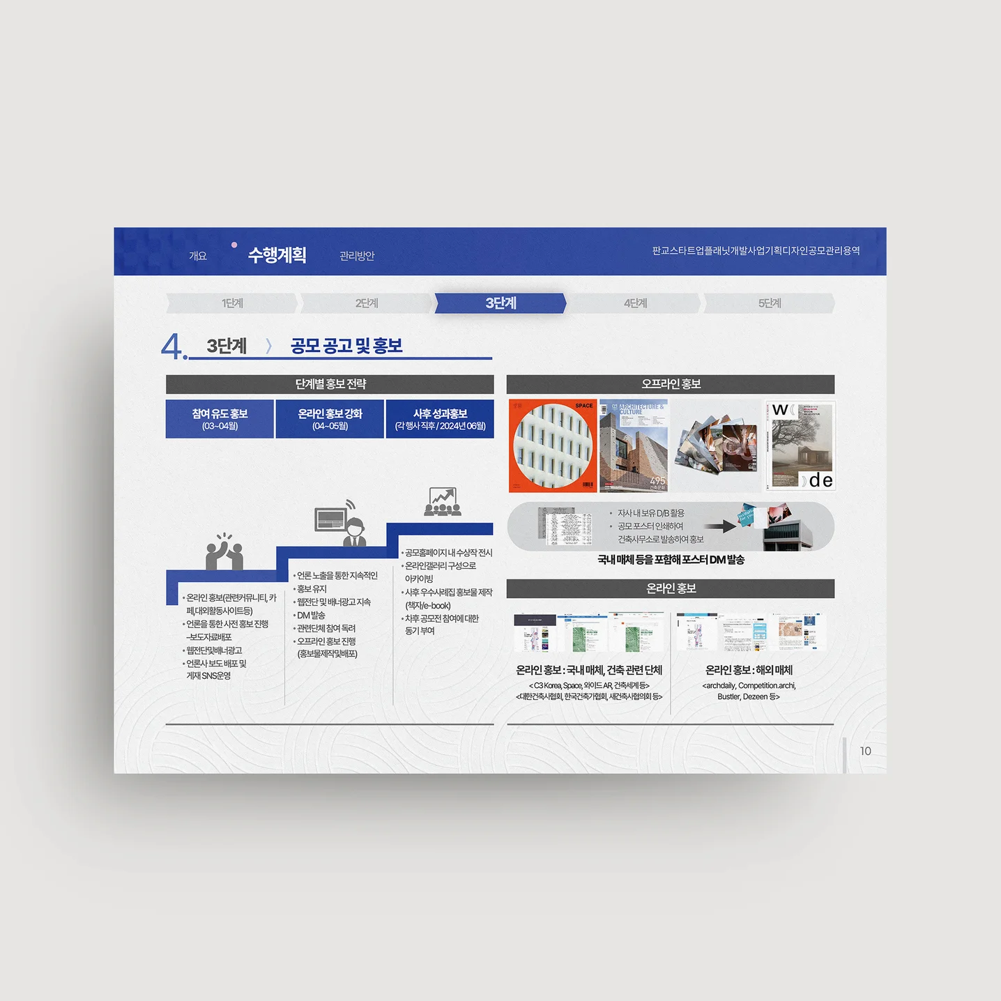 디자인 포트폴리오