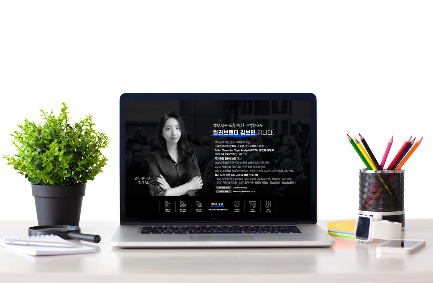 디자인 포트폴리오