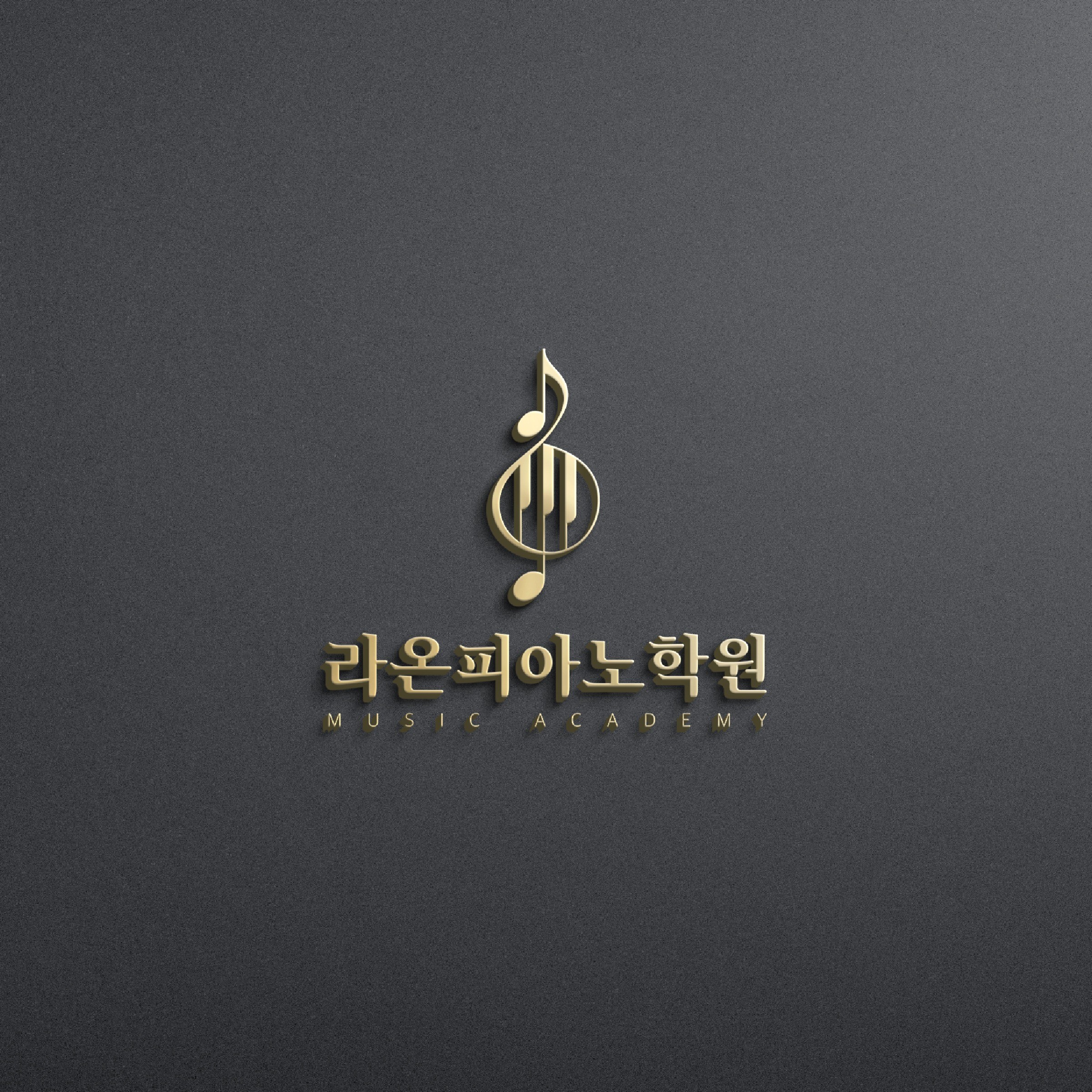 음악학원 - 크몽 포트폴리오 검색