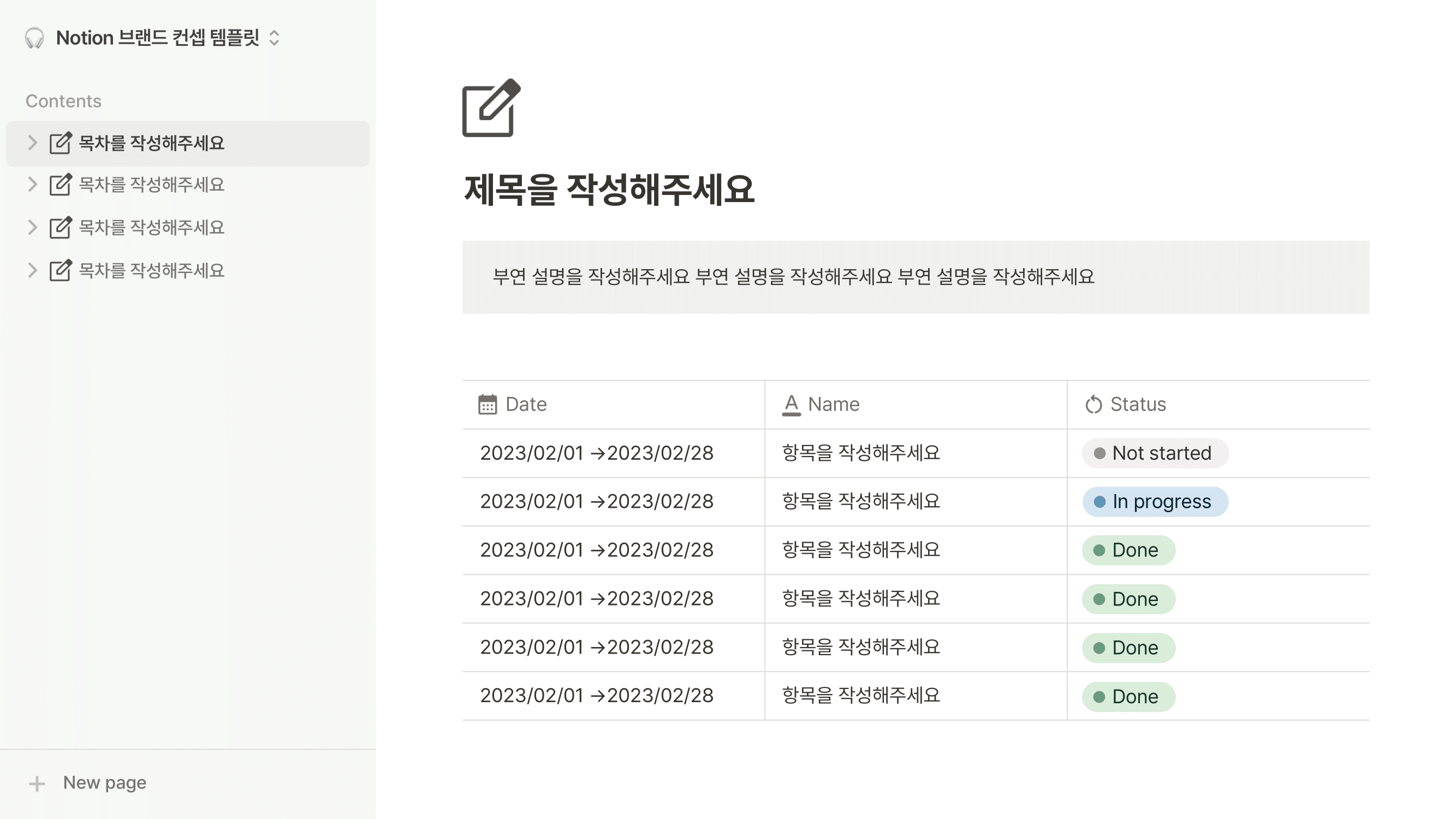 디자인 포트폴리오