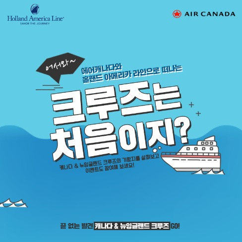 포트폴리오-여행사 카드뉴스