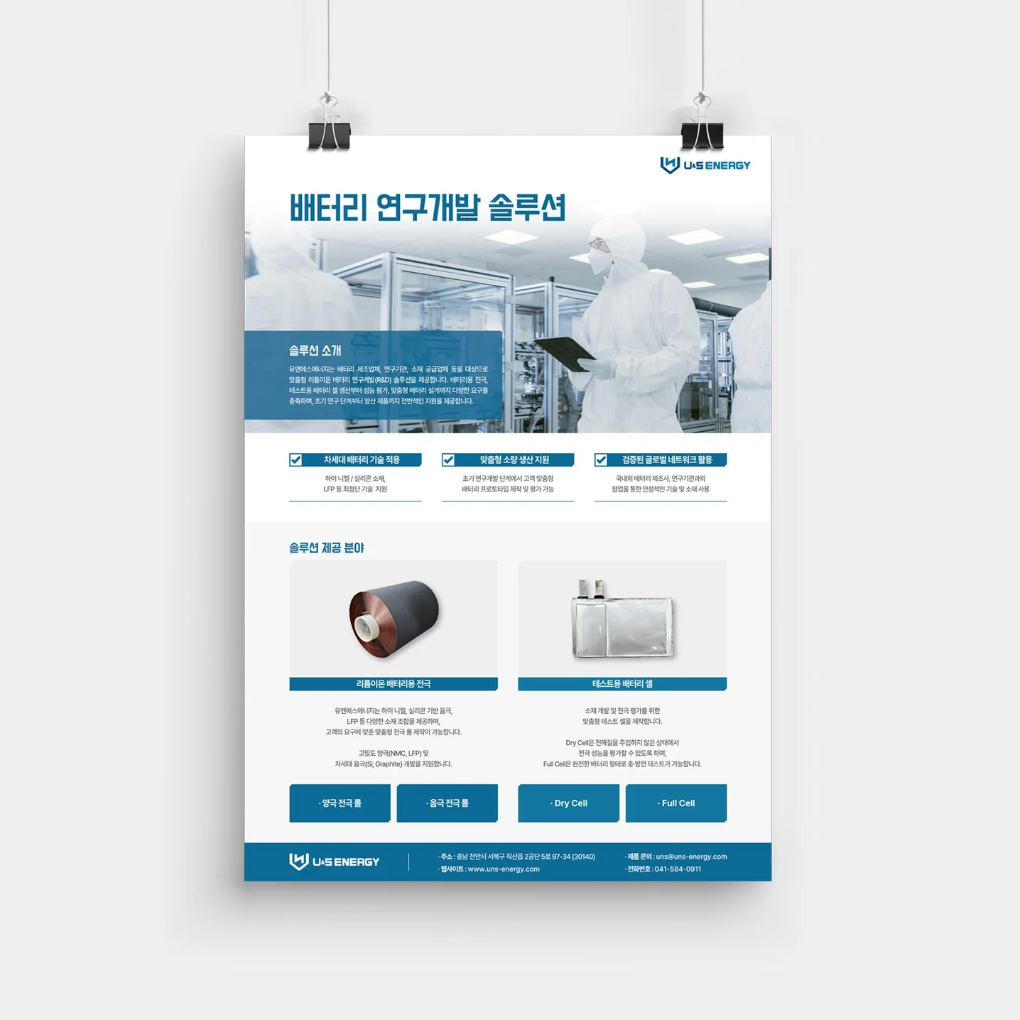 포트폴리오 메인이미지