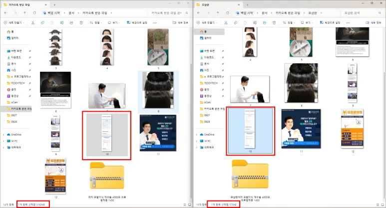 디자인 포트폴리오