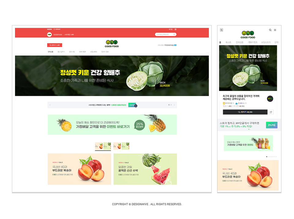 디자인 포트폴리오