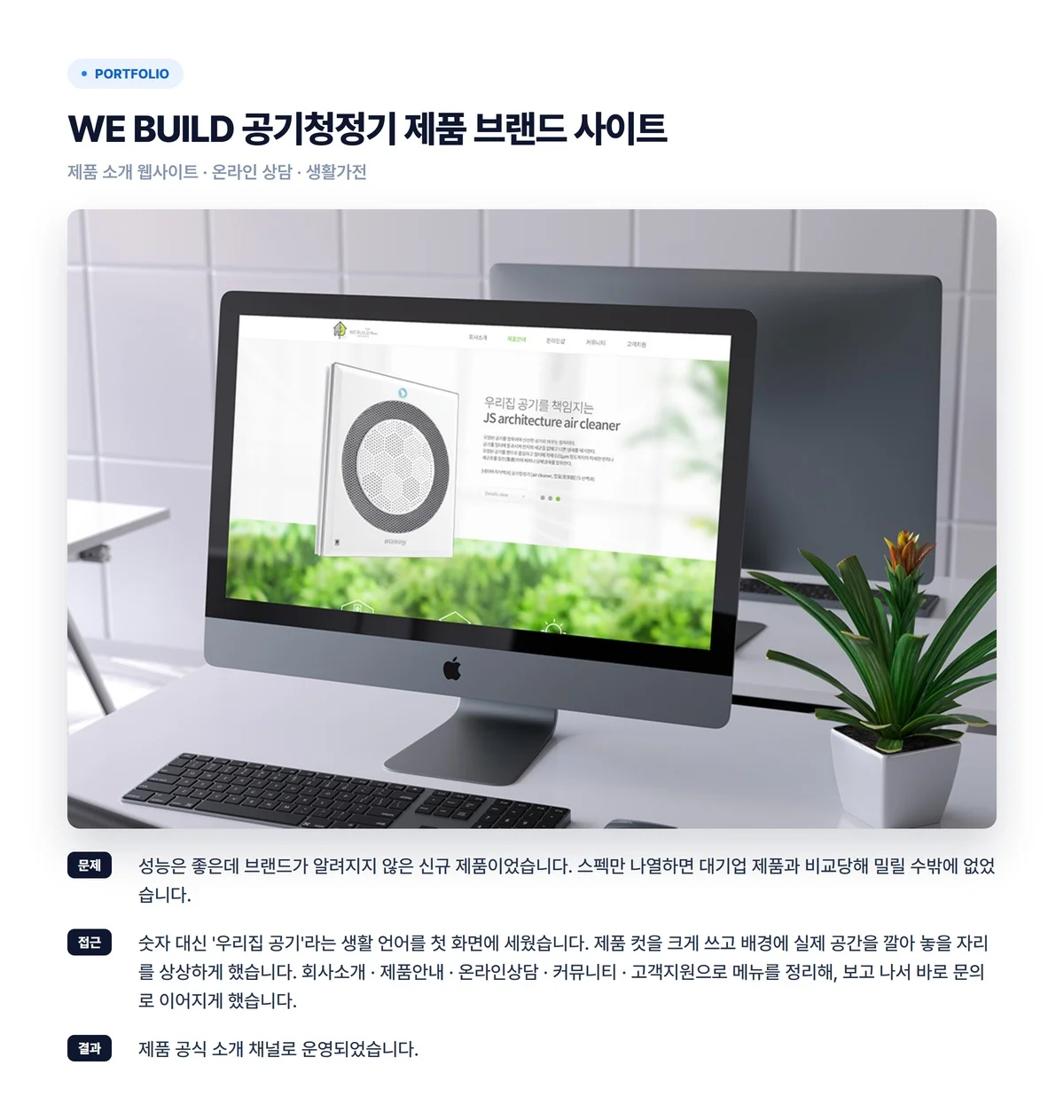 디자인 포트폴리오