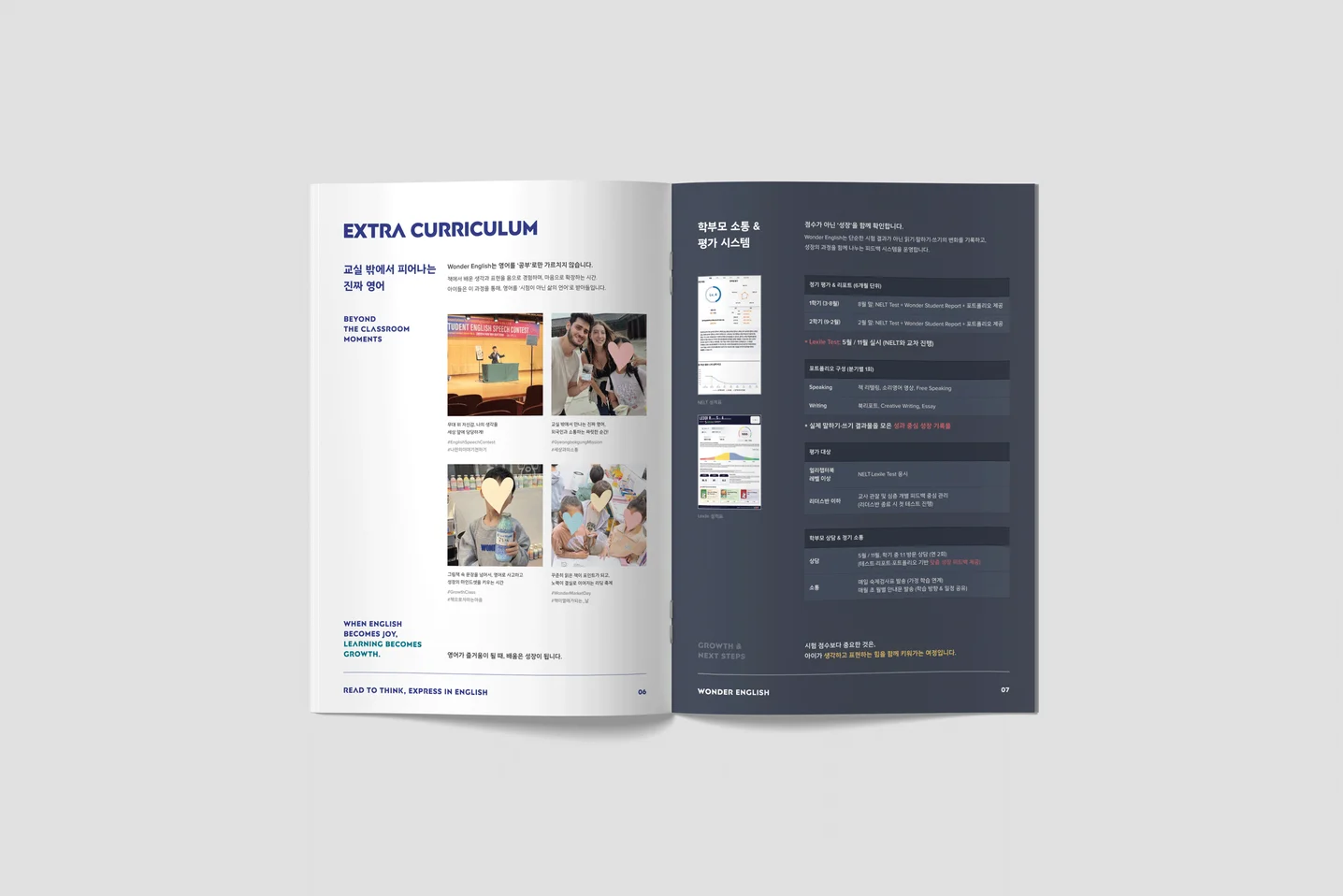 디자인 포트폴리오