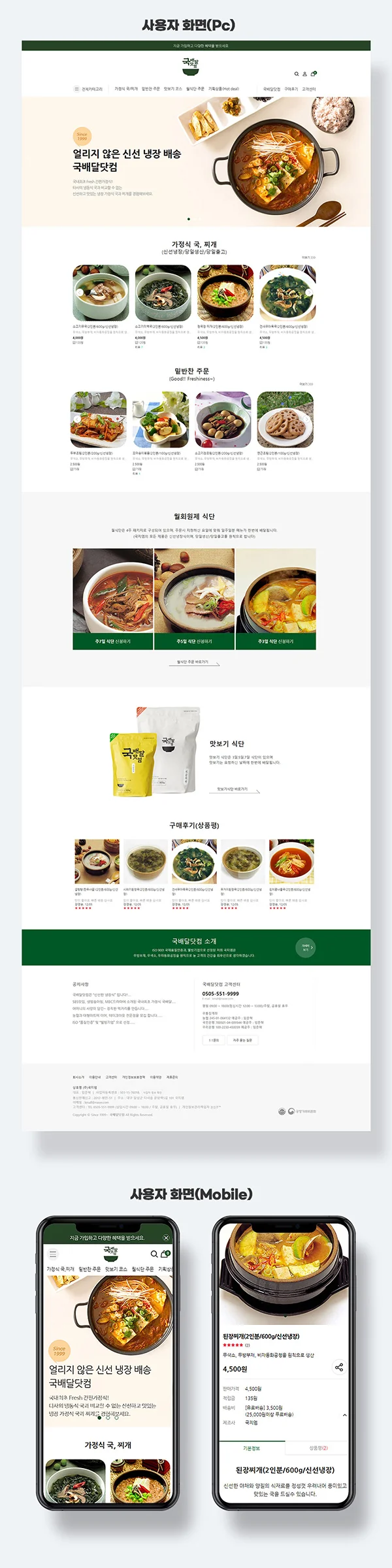 디자인 포트폴리오
