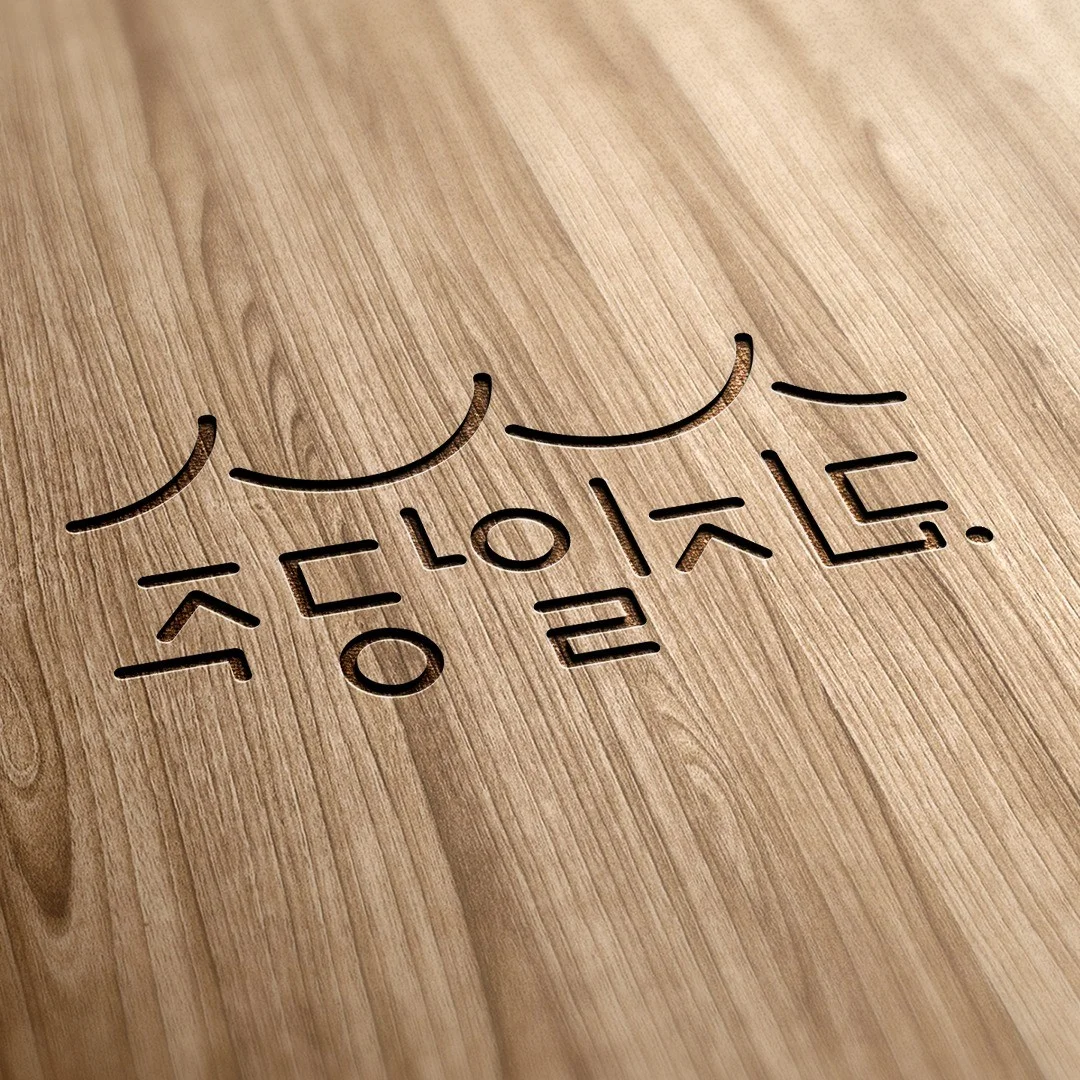 포트폴리오 메인이미지