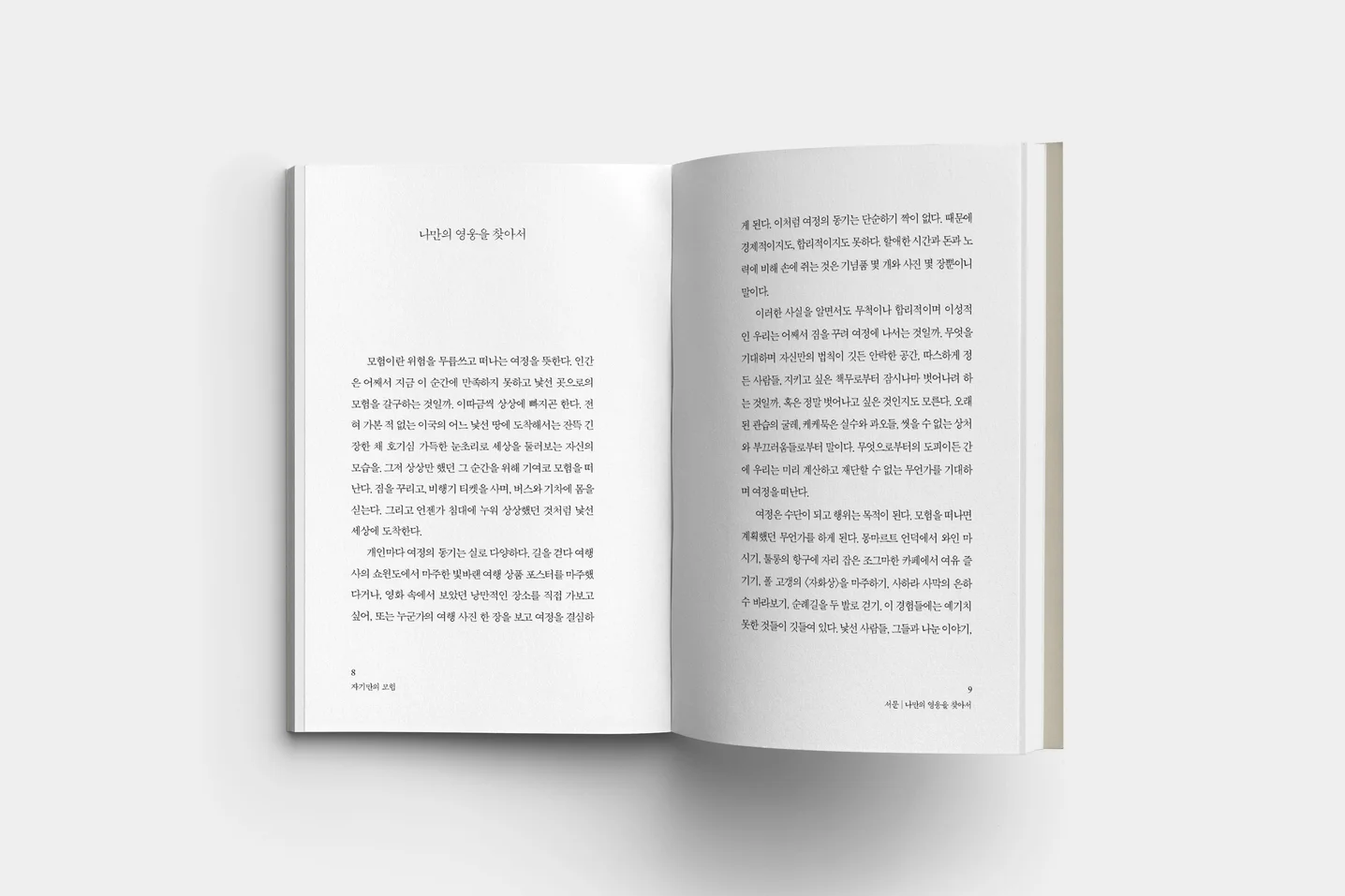 디자인 포트폴리오