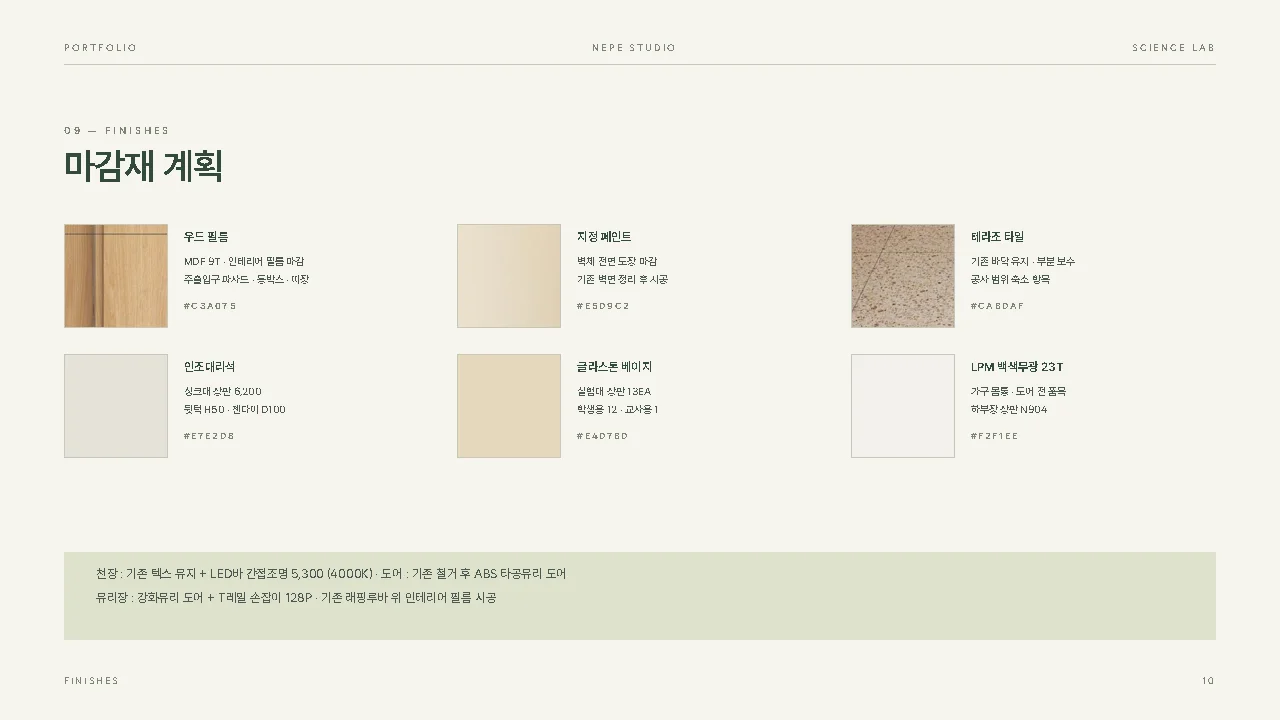 디자인 포트폴리오