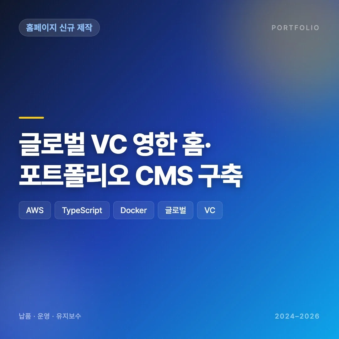 포트폴리오 메인이미지
