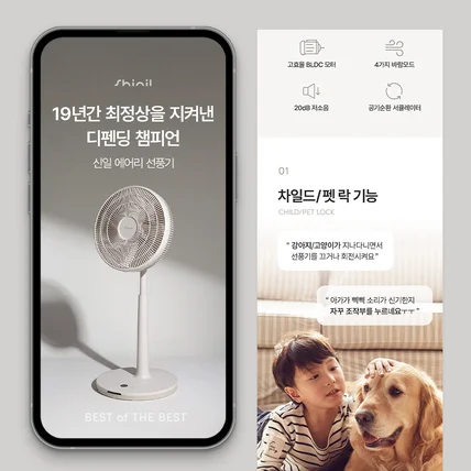 포트폴리오-상세페이지