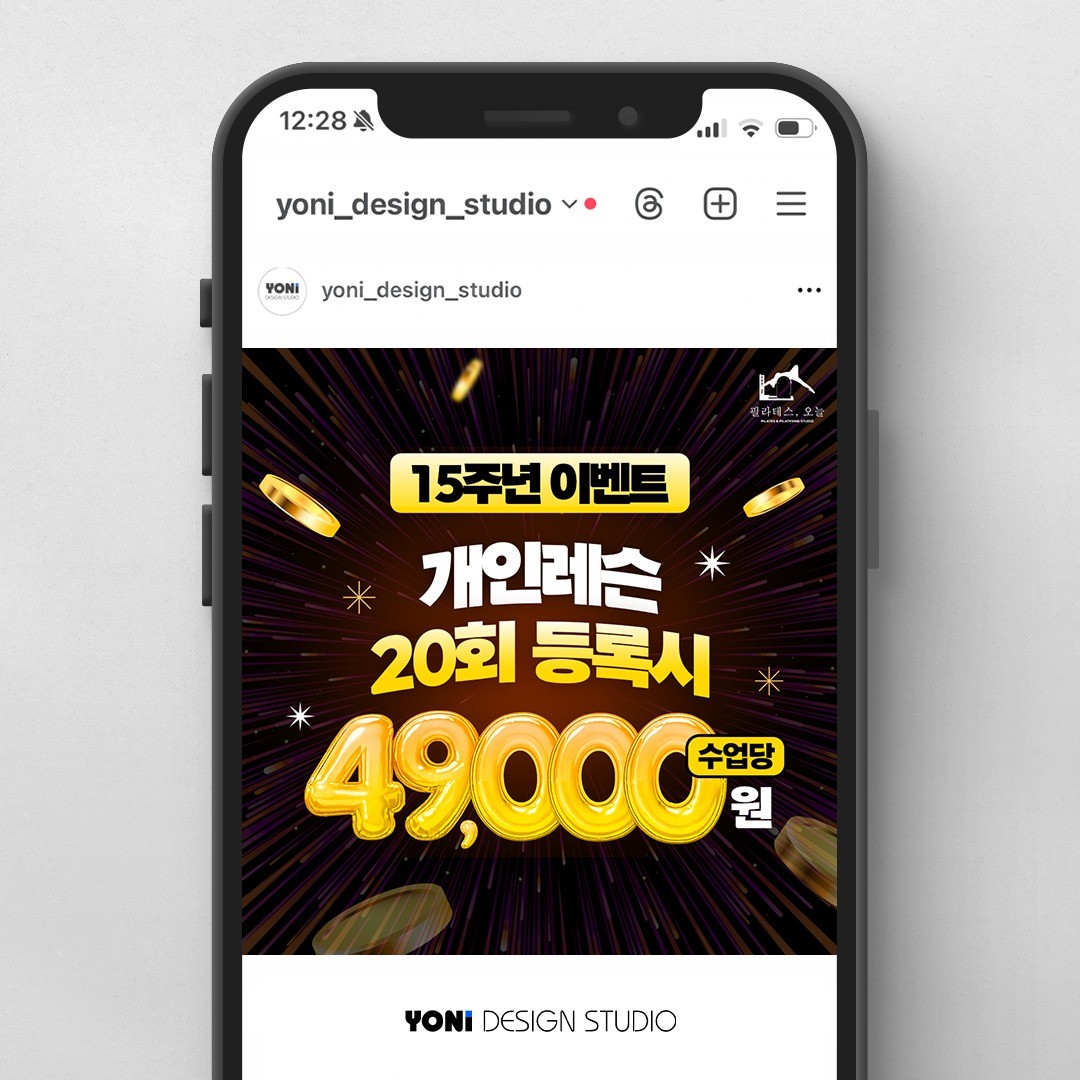 필라테스 카드뉴스 SNS 광고 배너 및 디자인, SNS·광고소재·썸네일 포트폴리오 - 크몽