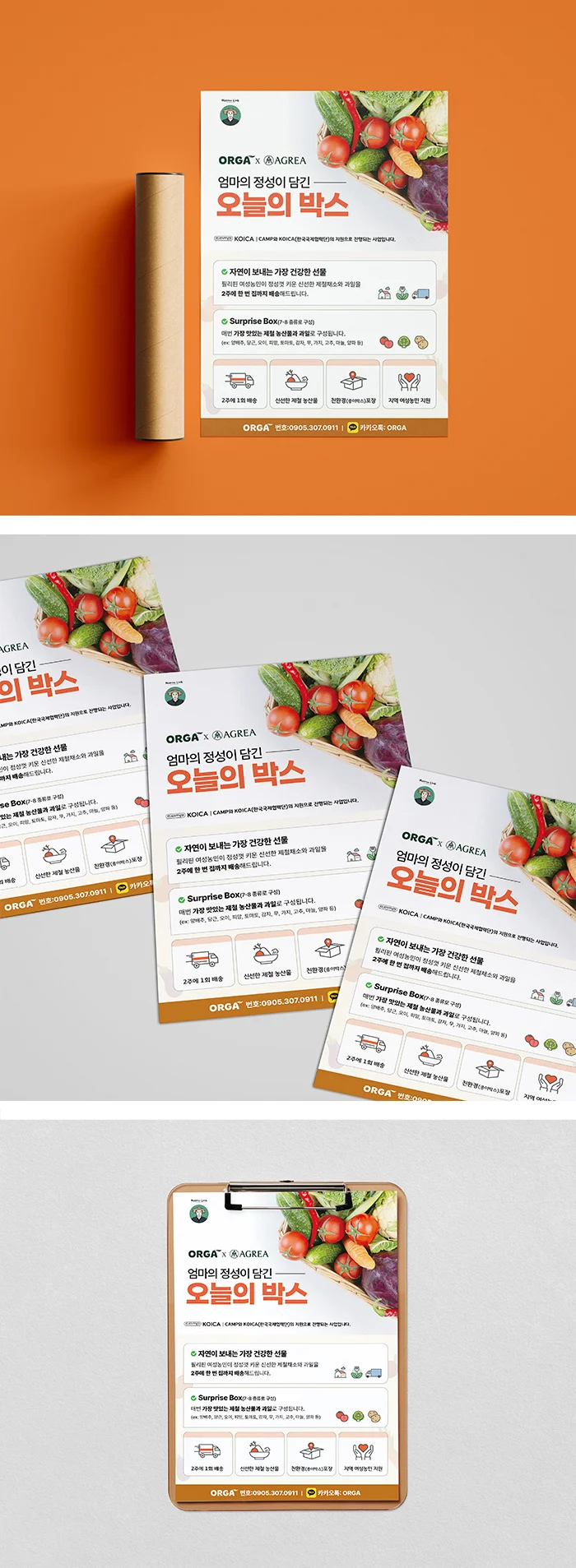 디자인 포트폴리오
