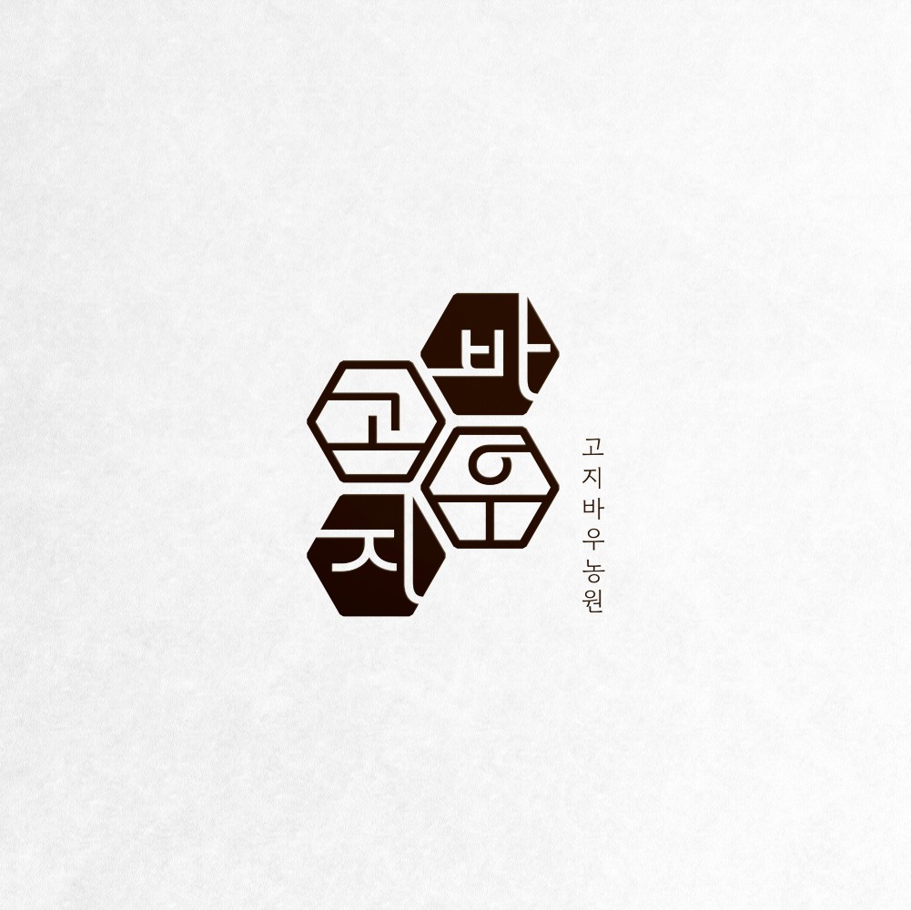 포트폴리오-고지바우 로고