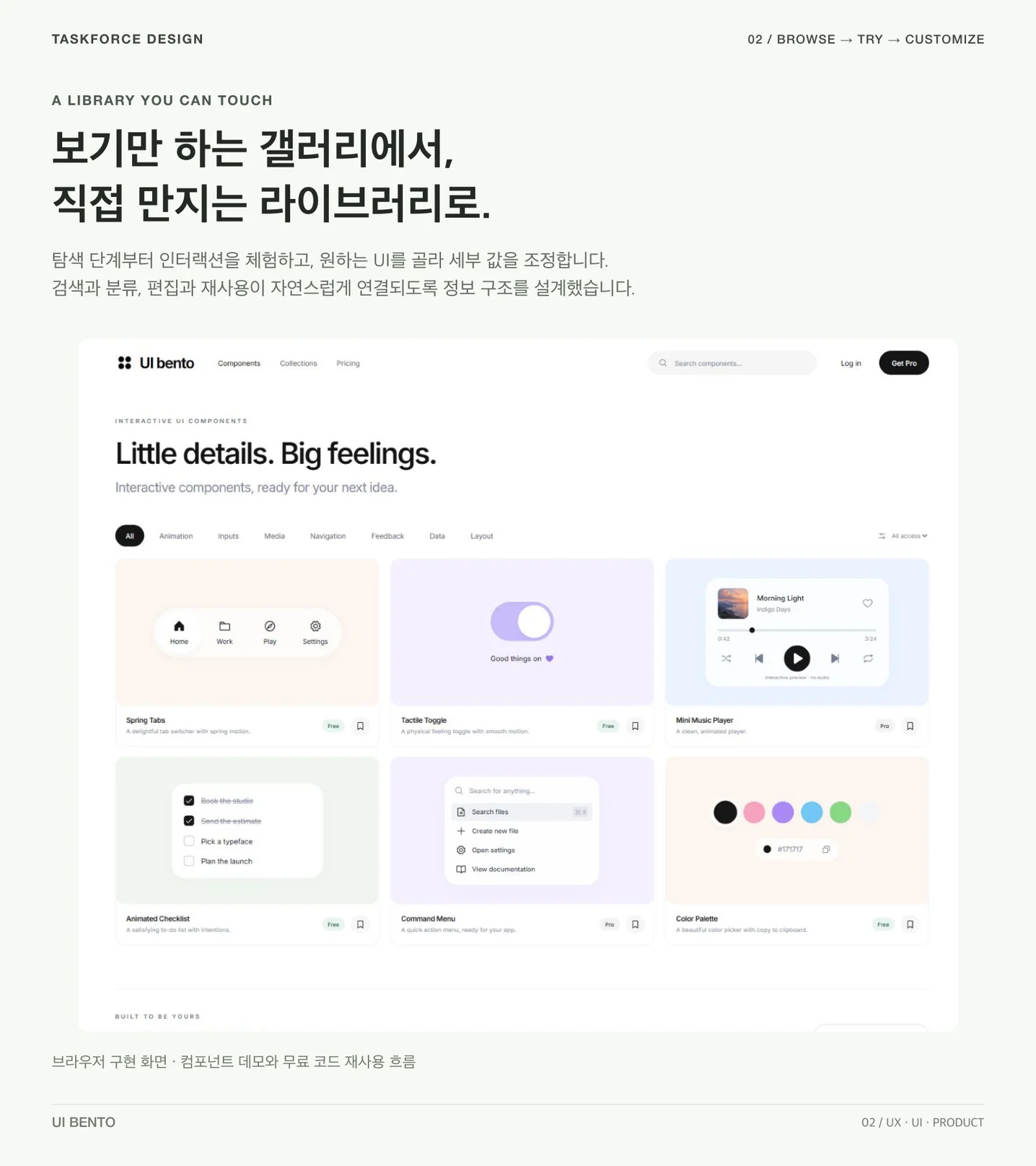 디자인 포트폴리오