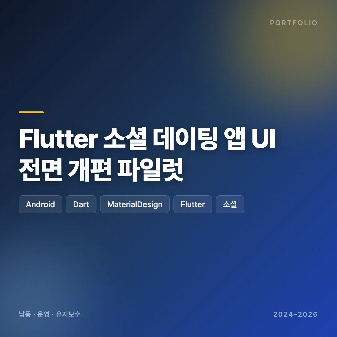 포트폴리오 메인이미지