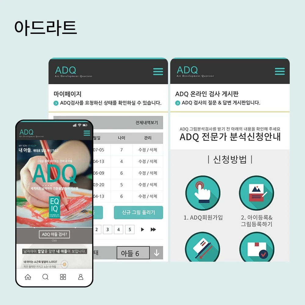 포트폴리오 메인이미지