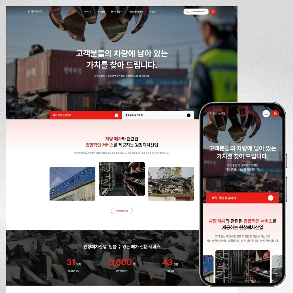 포트폴리오 메인이미지