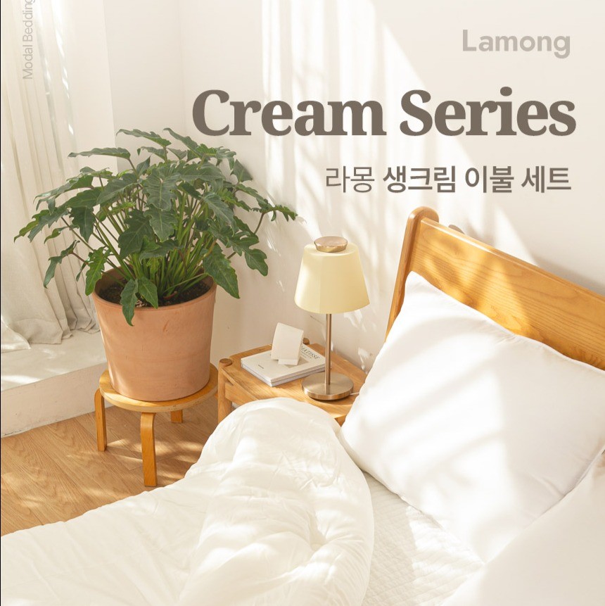 포트폴리오-모달 이불