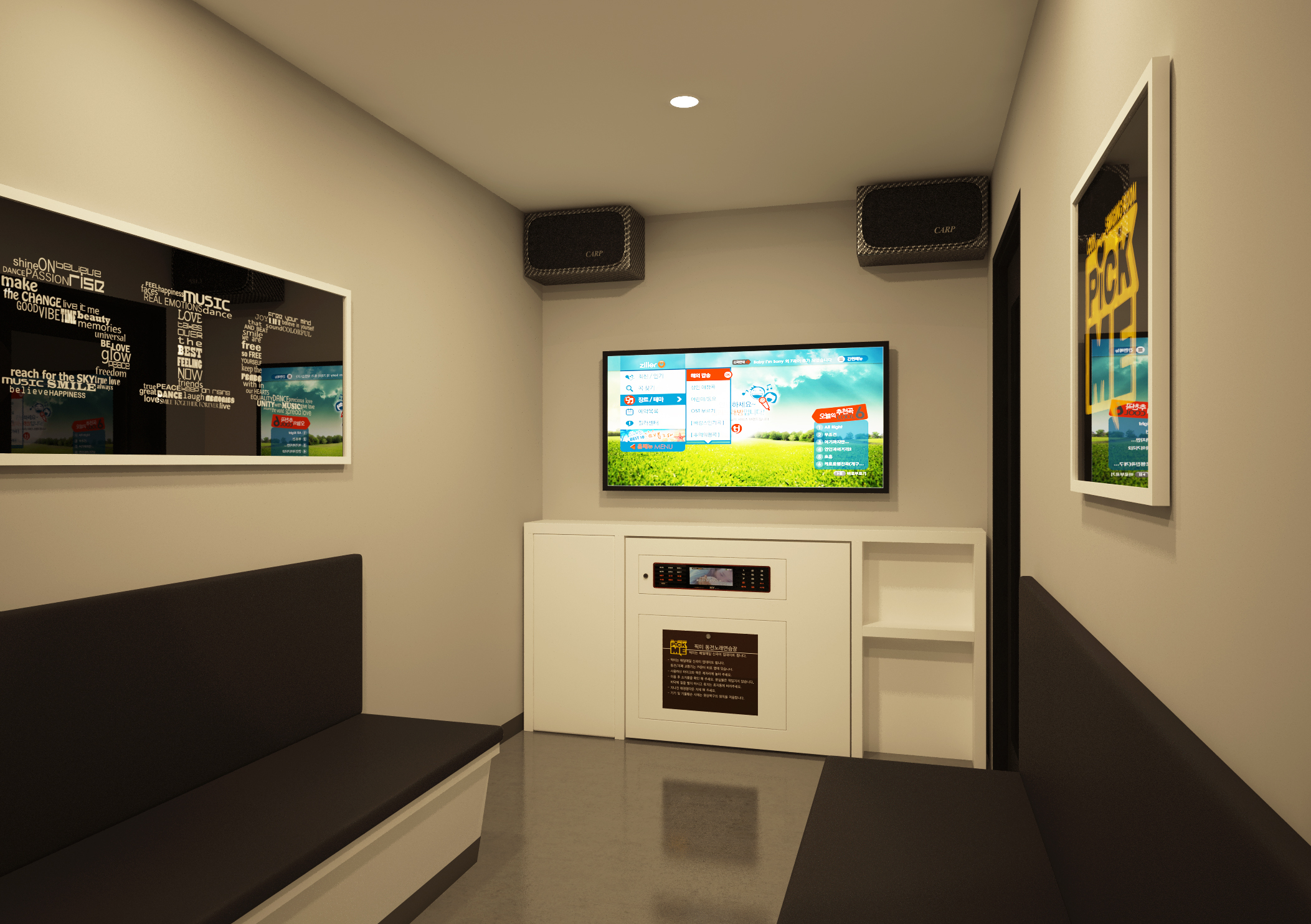 코인노래방 인테리어3D, 도면 제작·수정 포트폴리오 - 크몽