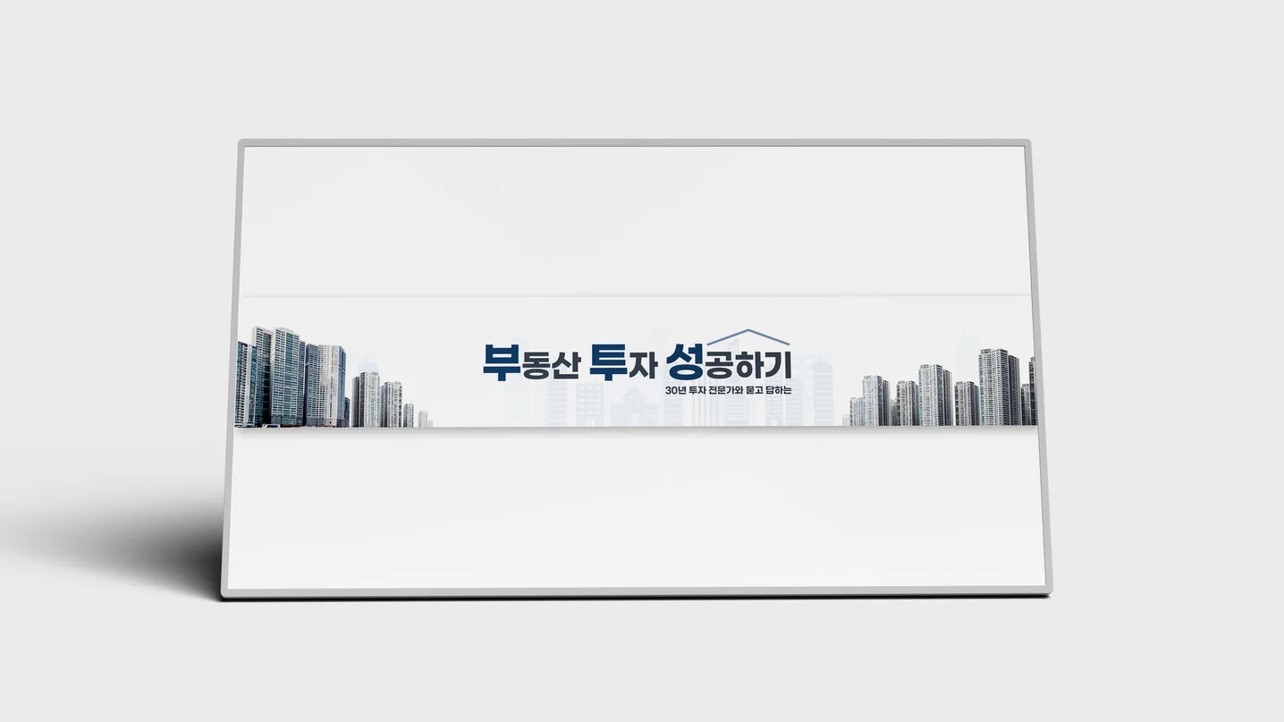 디자인 포트폴리오