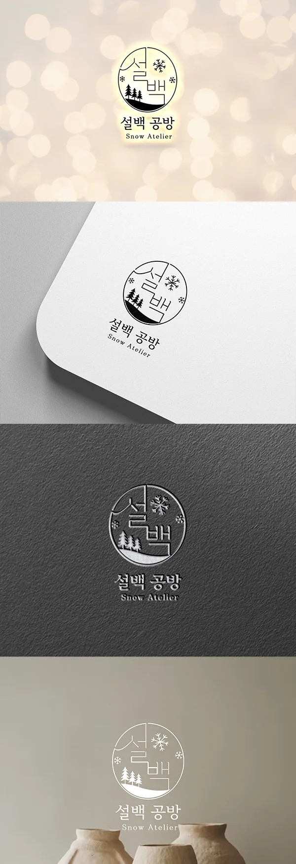디자인 포트폴리오