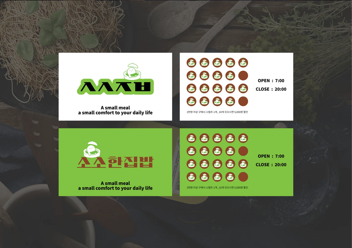 디자인 포트폴리오