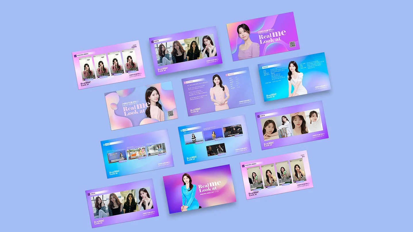 디자인 포트폴리오