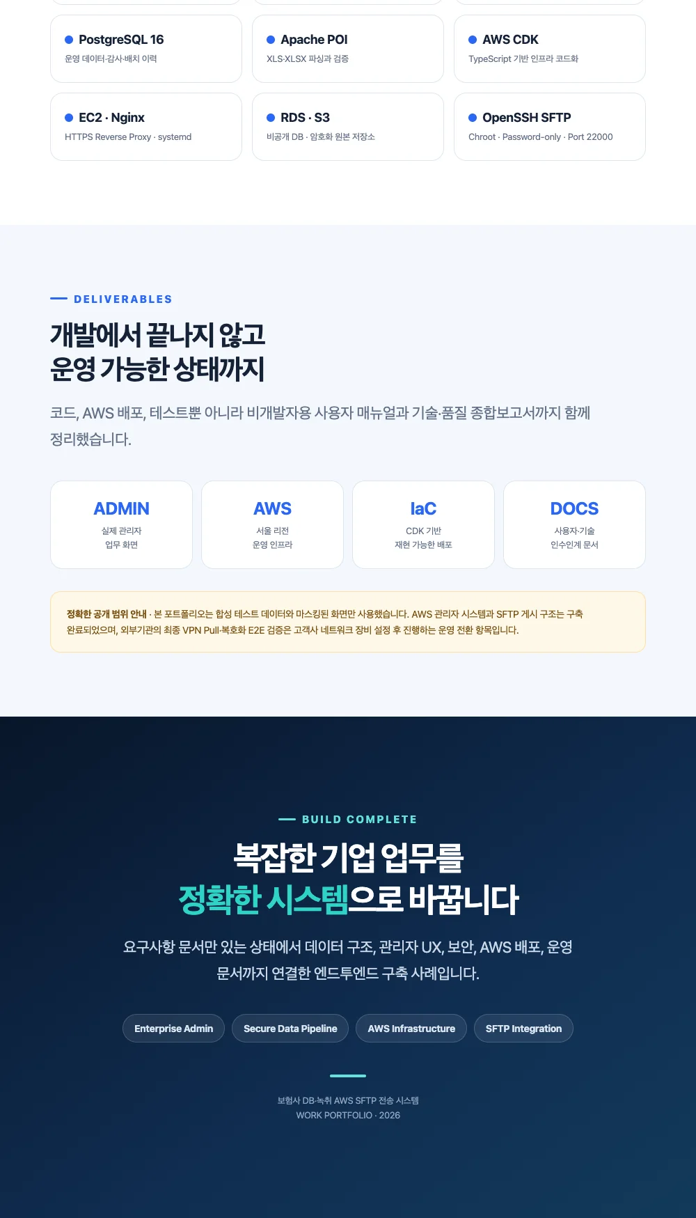 디자인 포트폴리오