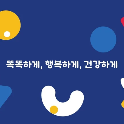 포트폴리오-[홍보영상/촬영/편집] 플레이송스홈 유아교구 소개 홍보영상