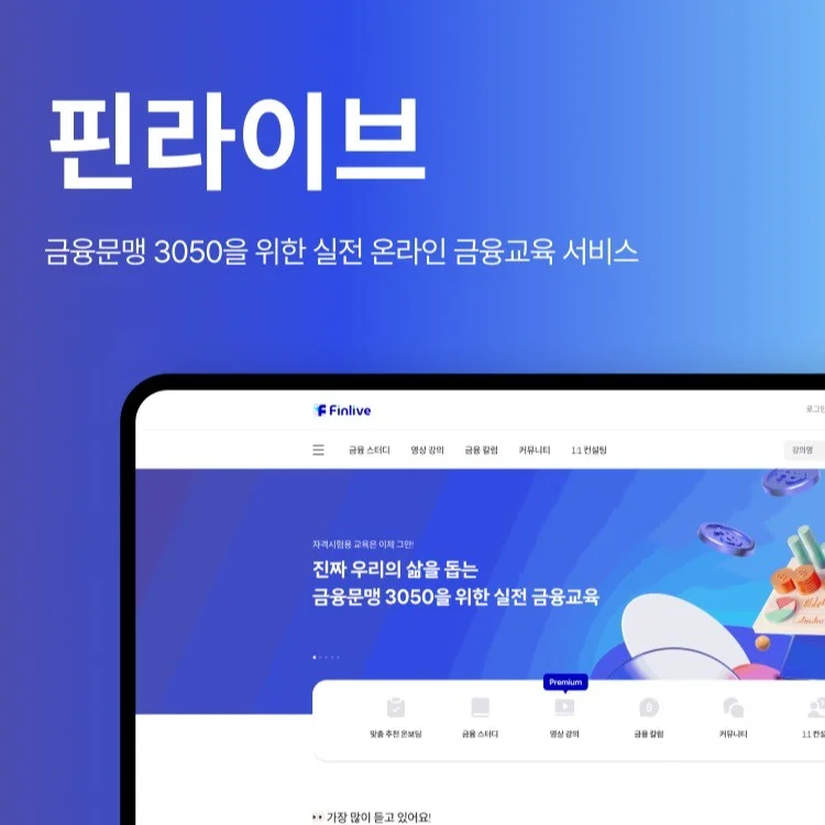 포트폴리오 메인이미지