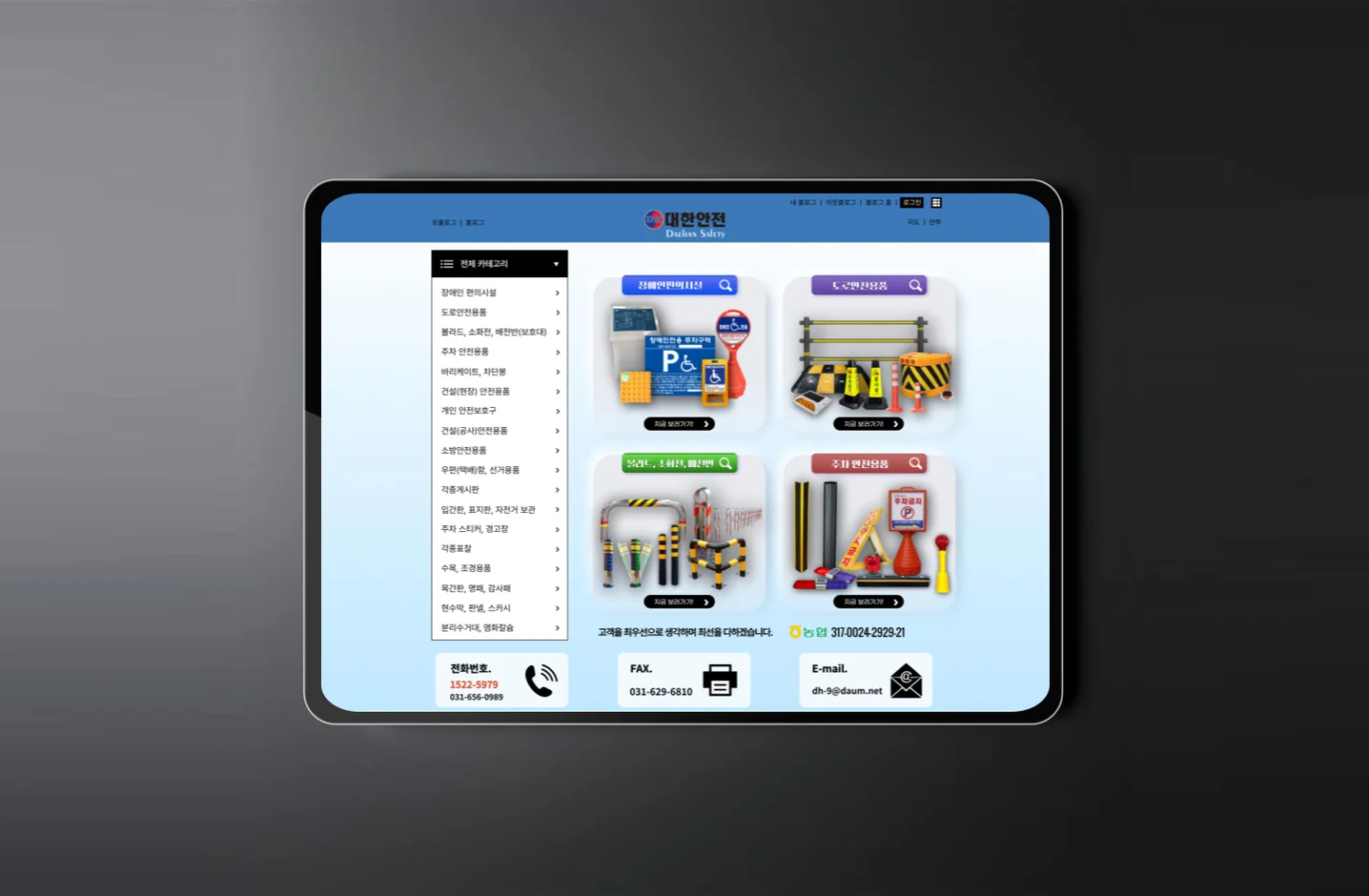 디자인 포트폴리오