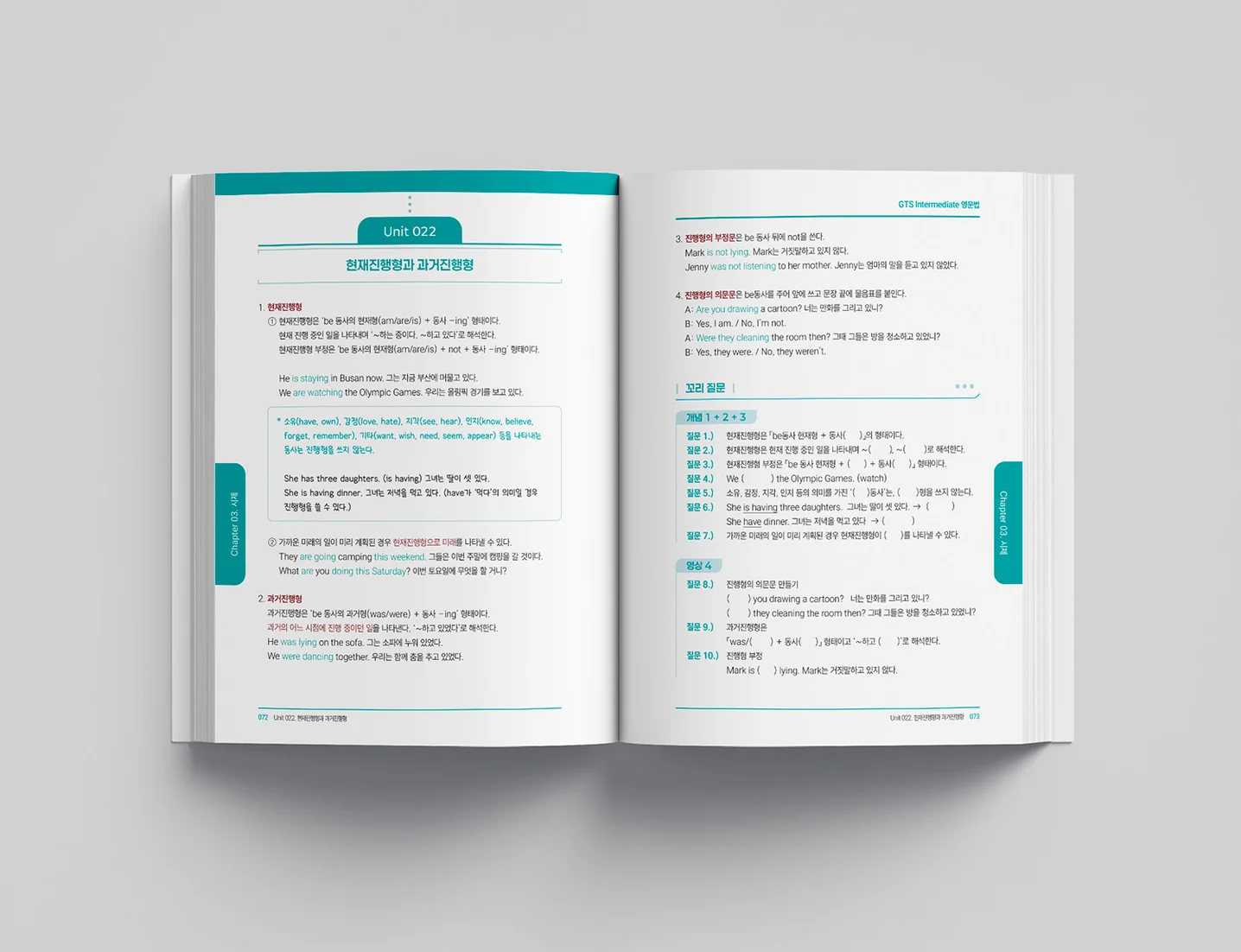 디자인 포트폴리오