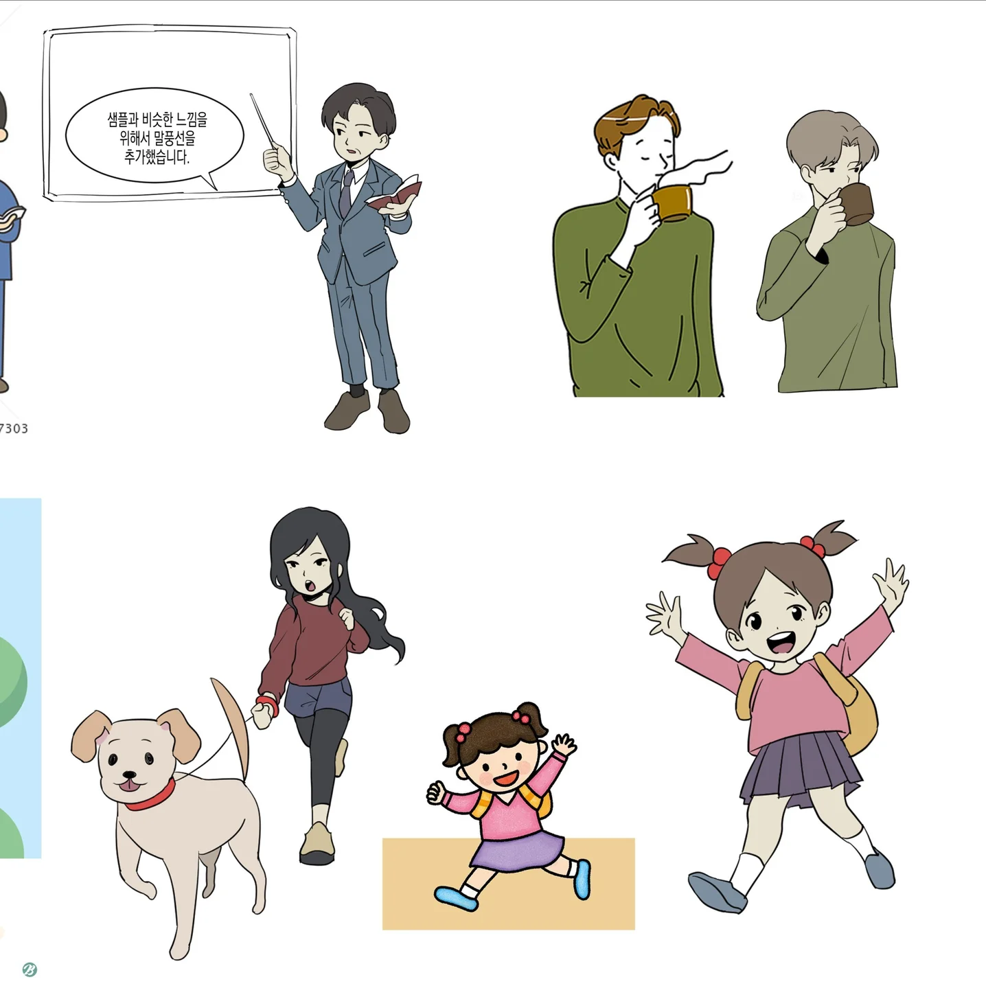 포트폴리오 메인이미지