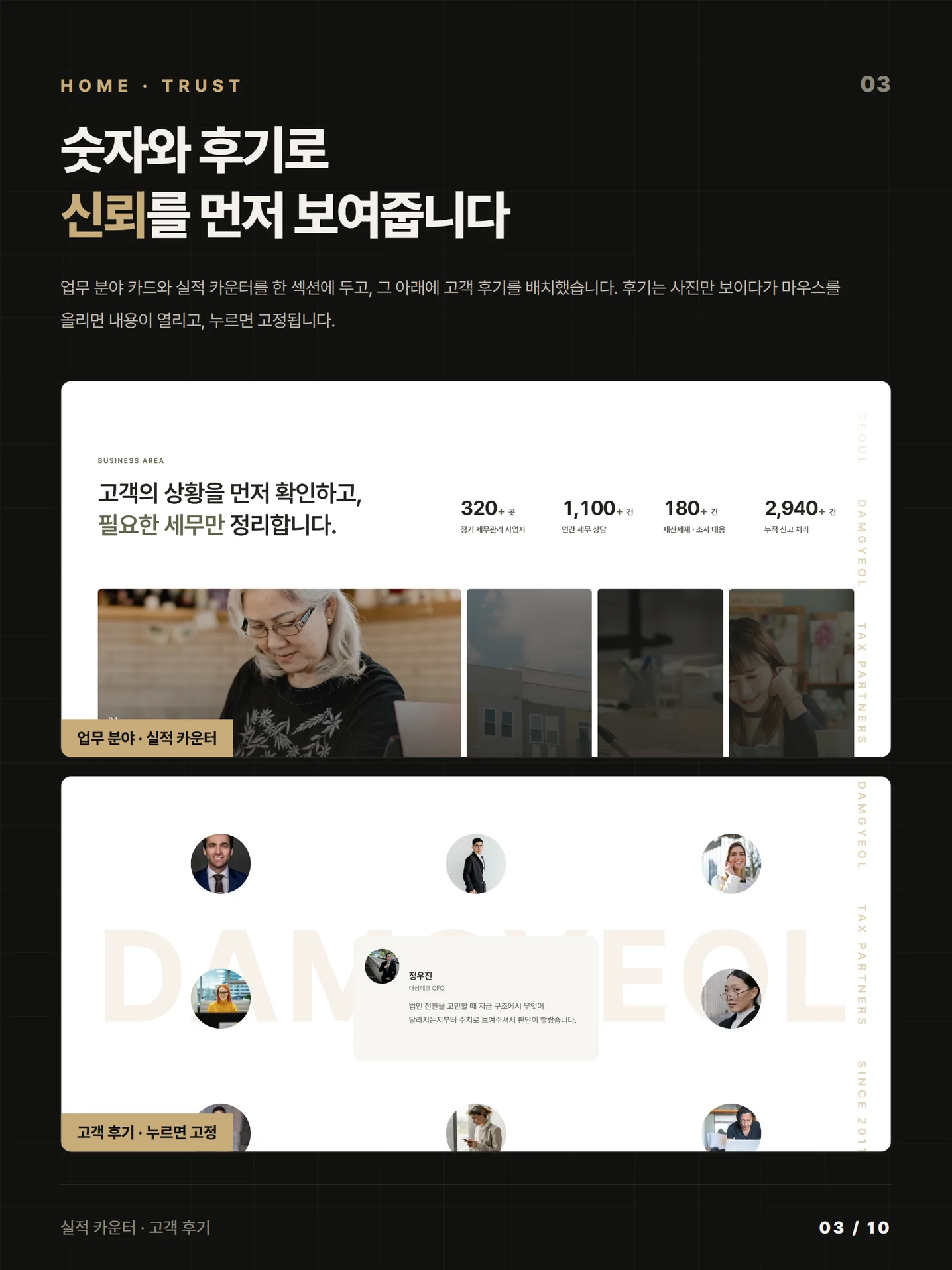 디자인 포트폴리오