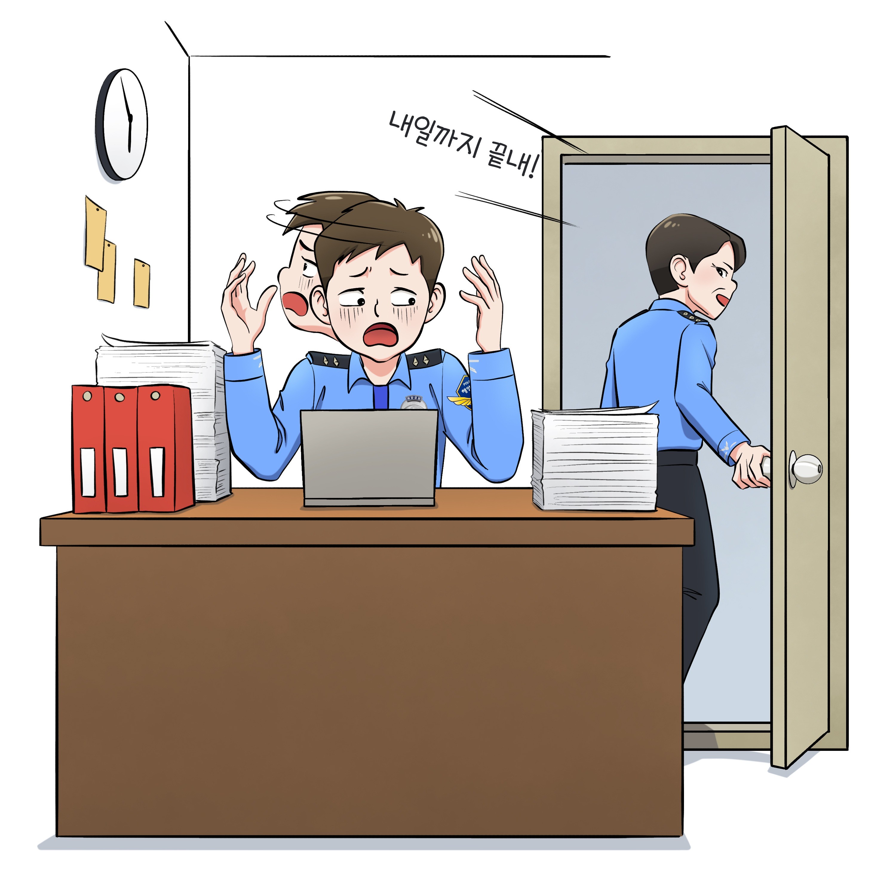 포트폴리오-해양경찰 캠페인 일러스트