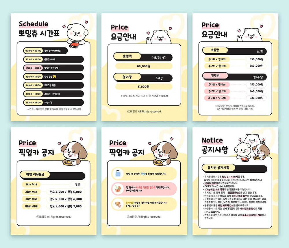 디자인 포트폴리오