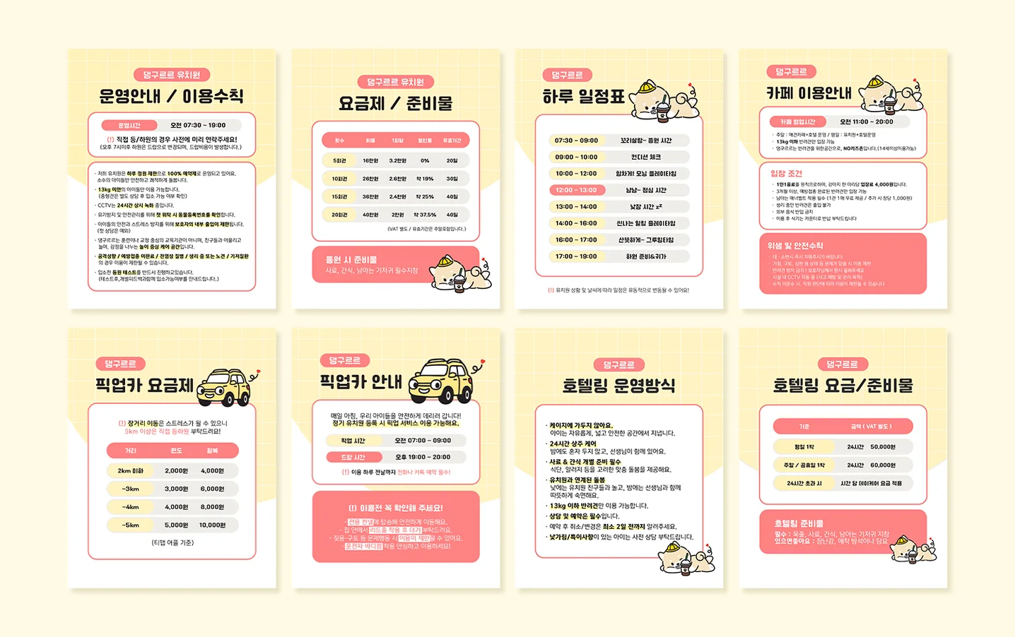 디자인 포트폴리오