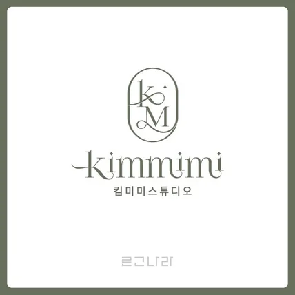 포트폴리오-미용 뷰티 브랜드 로고 상표등록 디자인