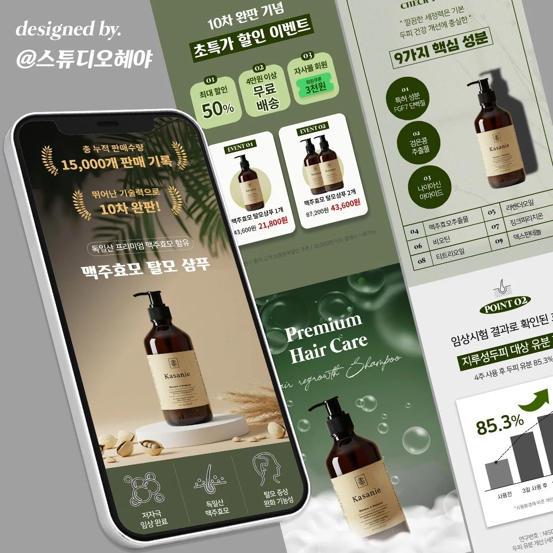 포트폴리오 메인이미지